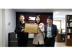 祝贺无锡猎豹科技成为无锡信息化协会理事单位